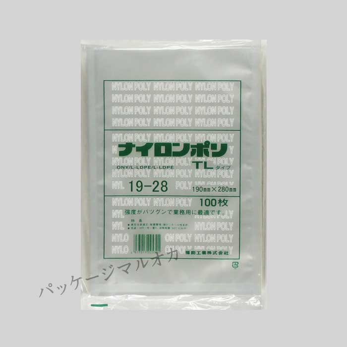 真空袋 ナイロンポリ TLタイプ No.19-28（190×280） | パッケージマルオカ 包装・梱包・店舗用品の専門店