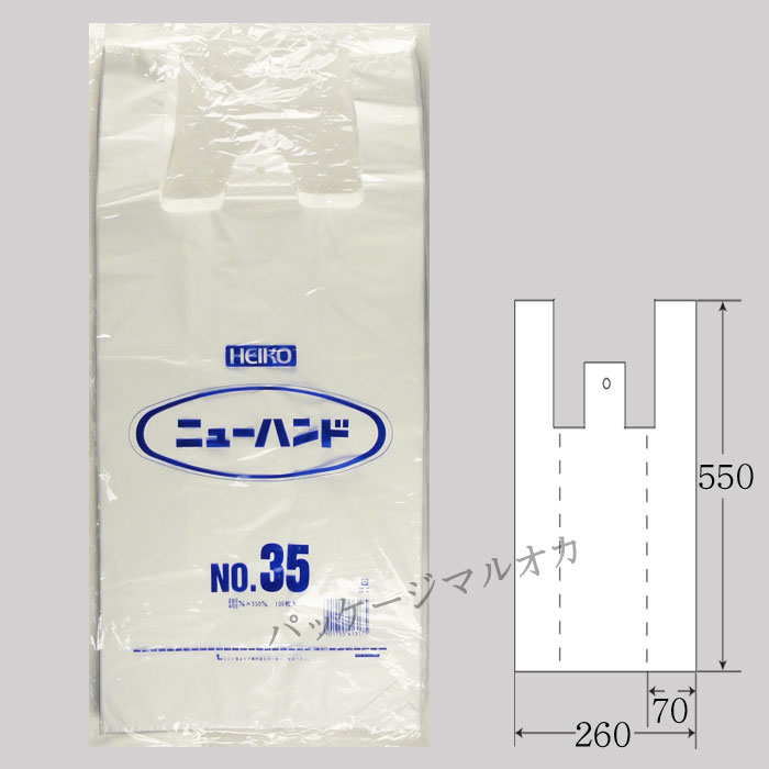 販促ラベル 要冷蔵シール M-1088 | パッケージマルオカ 包装・梱包・店舗用品の専門店