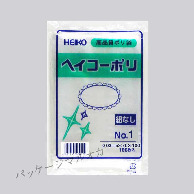 商品画像：010102-0013
