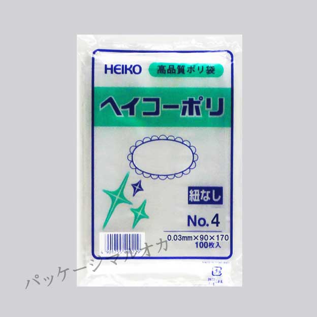 商品画像：010102-0041