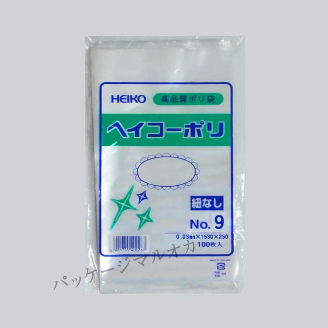 商品画像：010102-0091