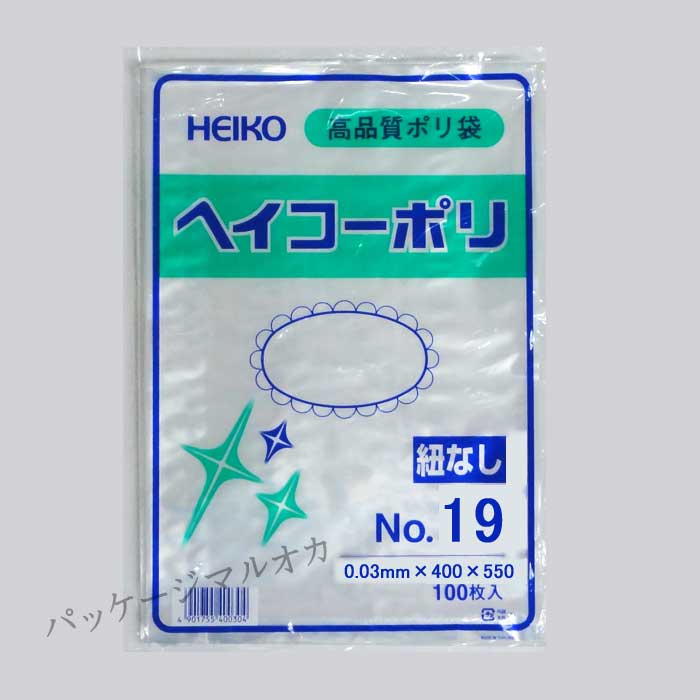 商品画像：010102-0192