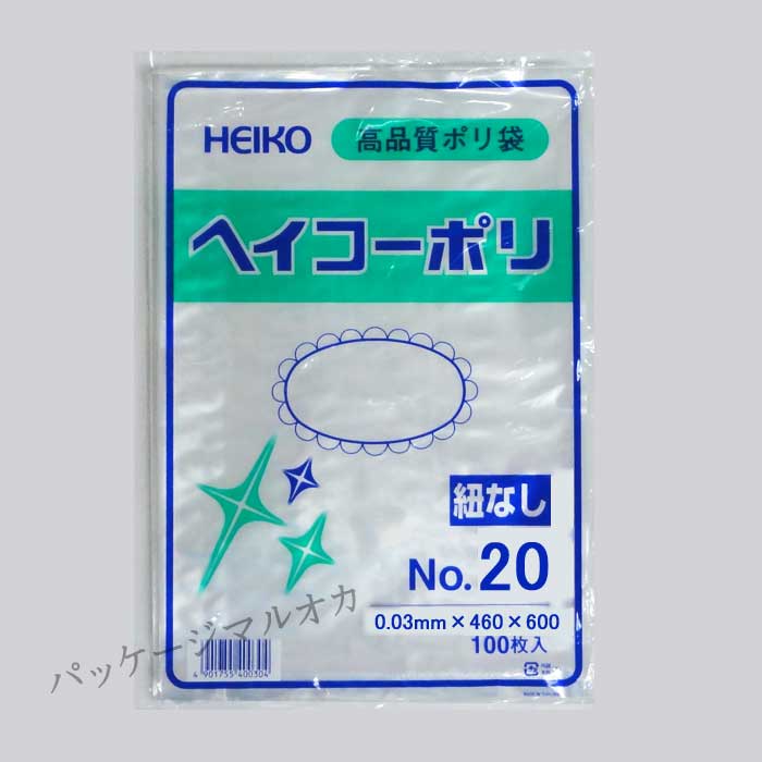 商品画像：010102-0202