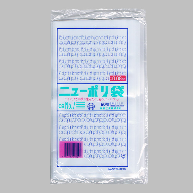 商品画像：010102-0633