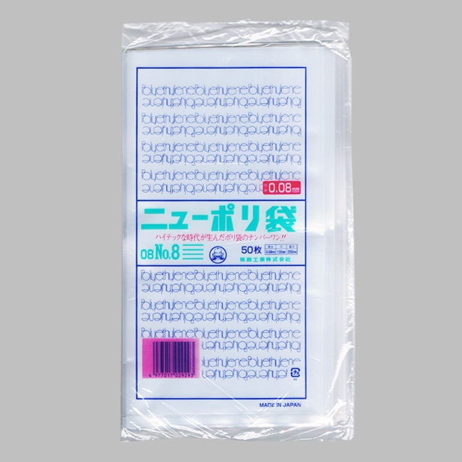 商品画像：010102-0643