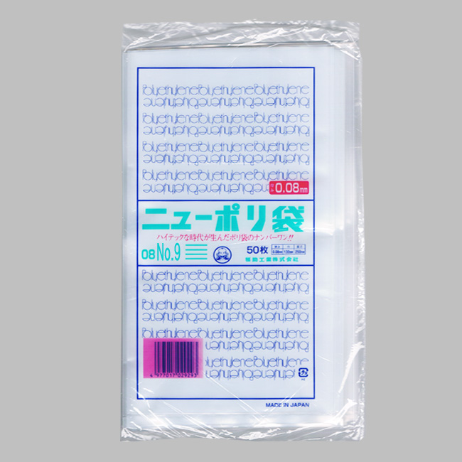 商品画像：010102-0653