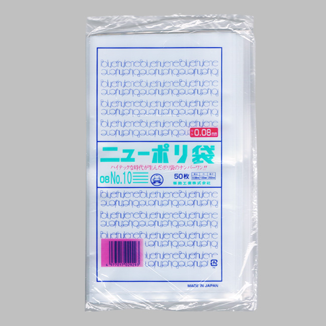 商品画像：010102-0662