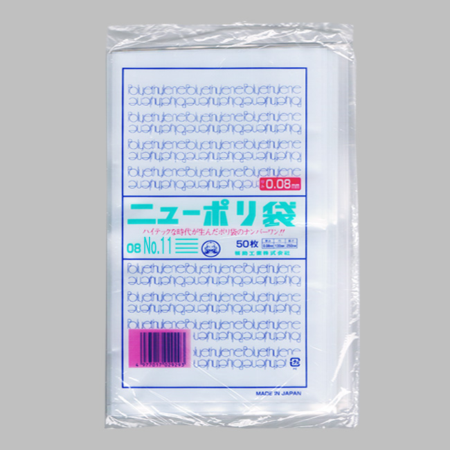 商品画像：010102-0671