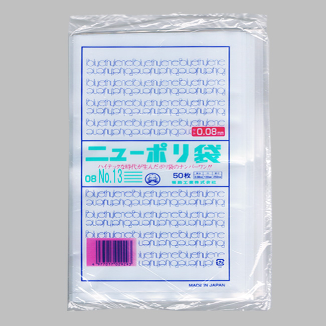 商品画像：010102-0692