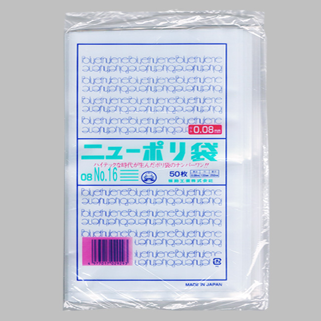 商品画像：010102-0724