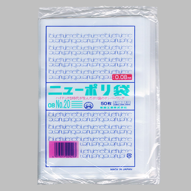 商品画像：010102-0763