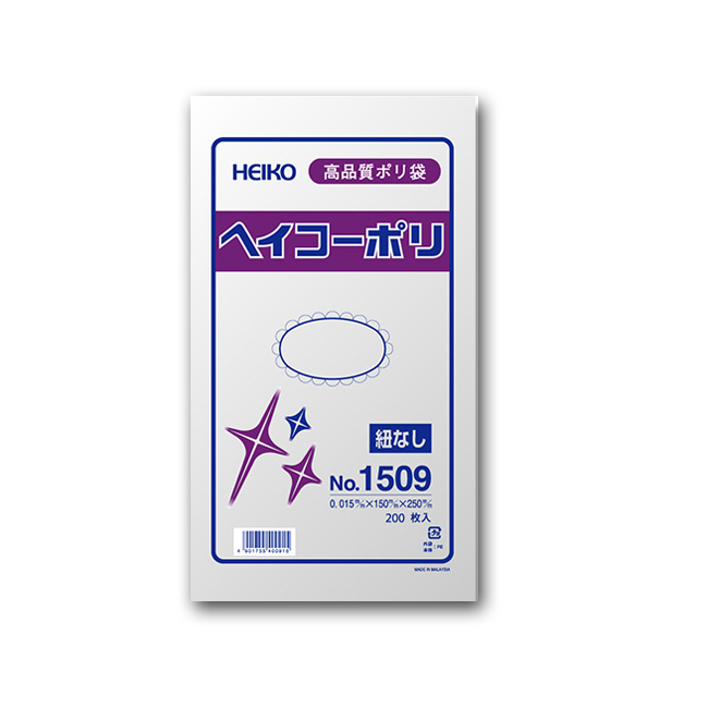 商品画像：010102-1013