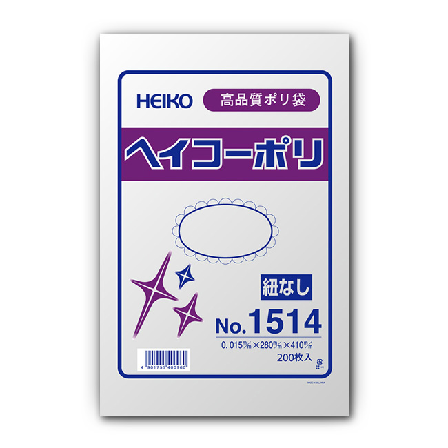 商品画像：010102-1062