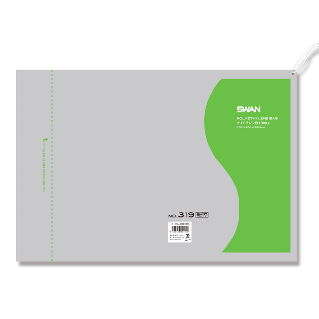 商品画像：010102-1245