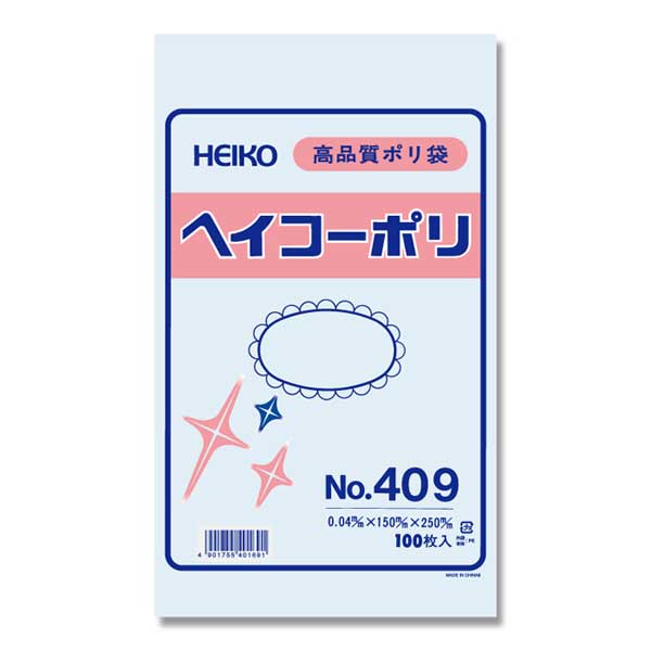 商品画像：010103-0012