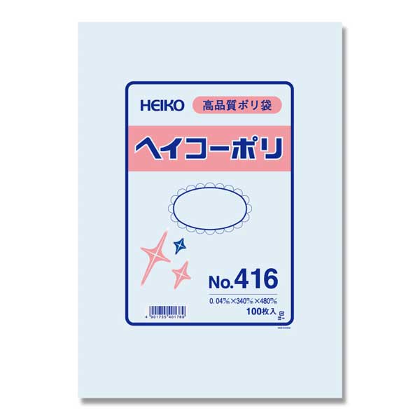 商品画像:010103-0082