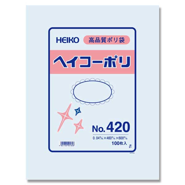 商品画像：010103-0122