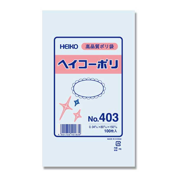 商品画像：010103-0151