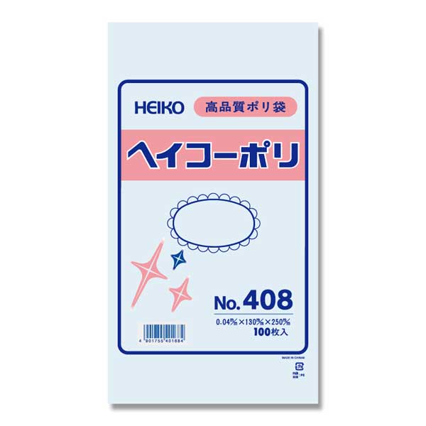 商品画像：010103-0202