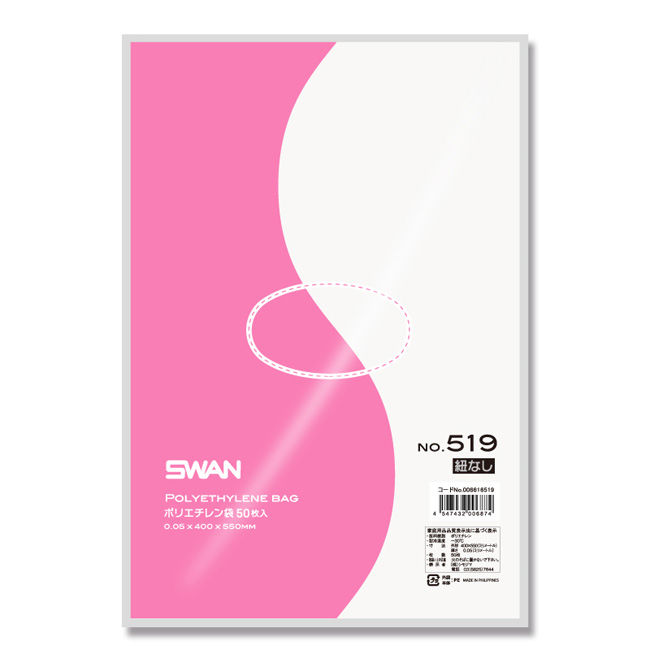 商品画像：010103-0241