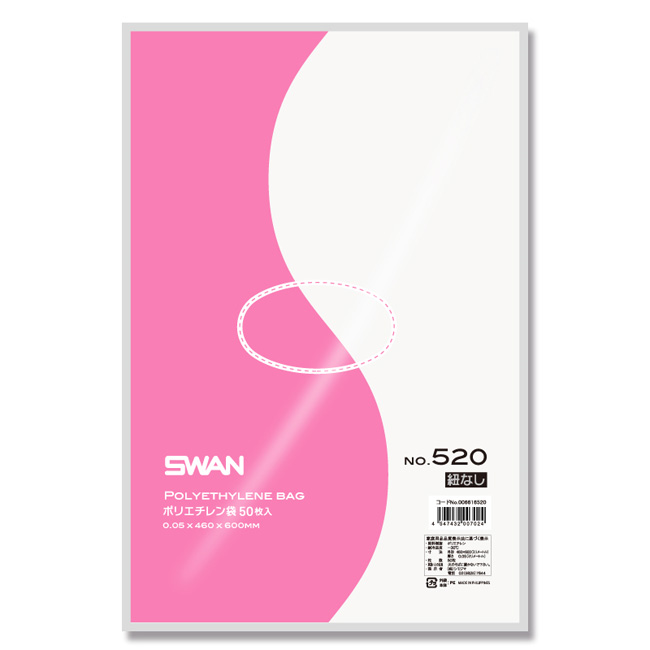商品画像：010103-0254