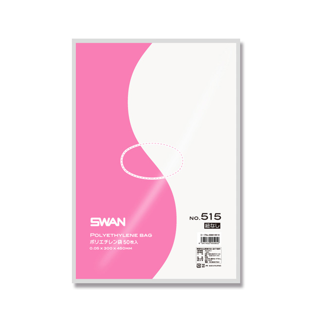 商品画像：010103-0341