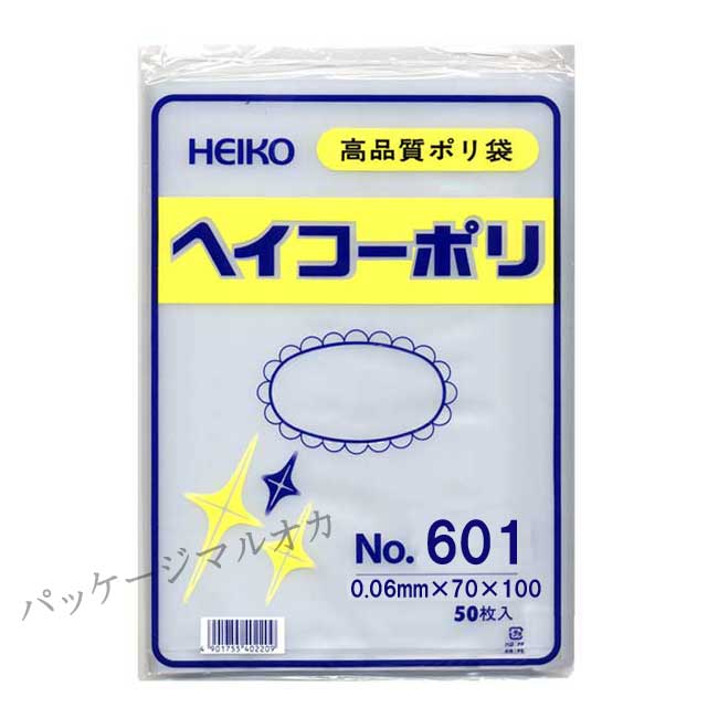 商品画像：010104-0013