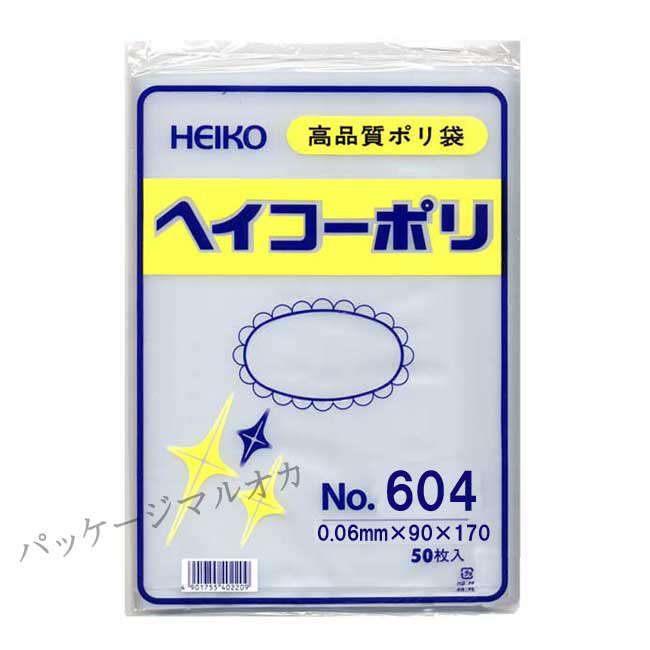 商品画像:010104-0042