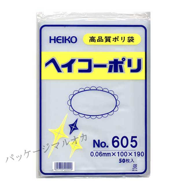 商品画像：010104-0053