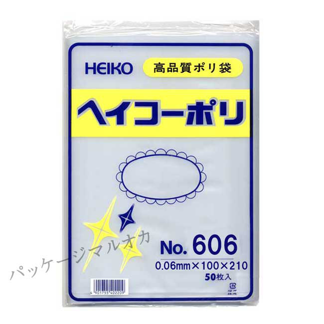商品画像：010104-0062