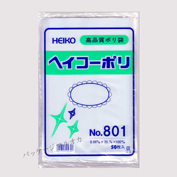 商品画像：010105-0015
