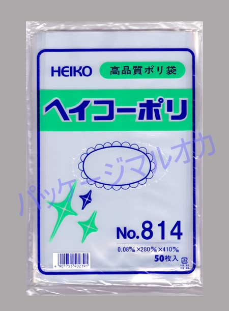 商品画像:010105-0141