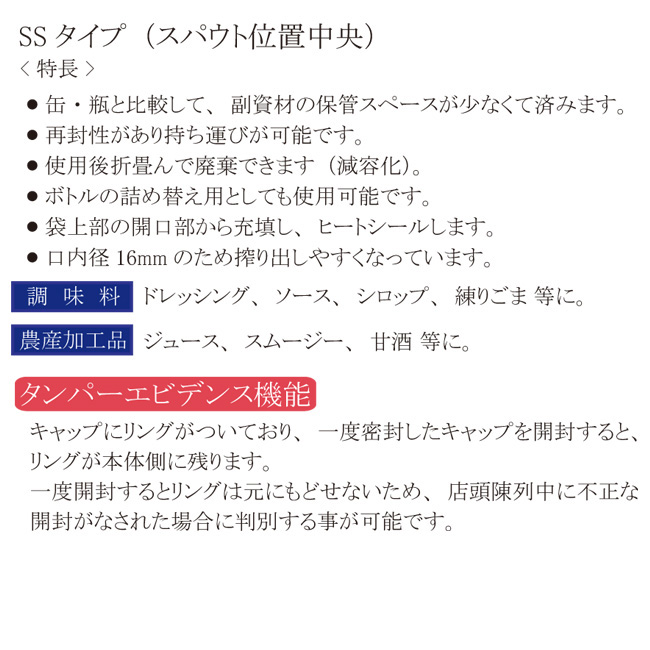 商品画像:010105-0761_2