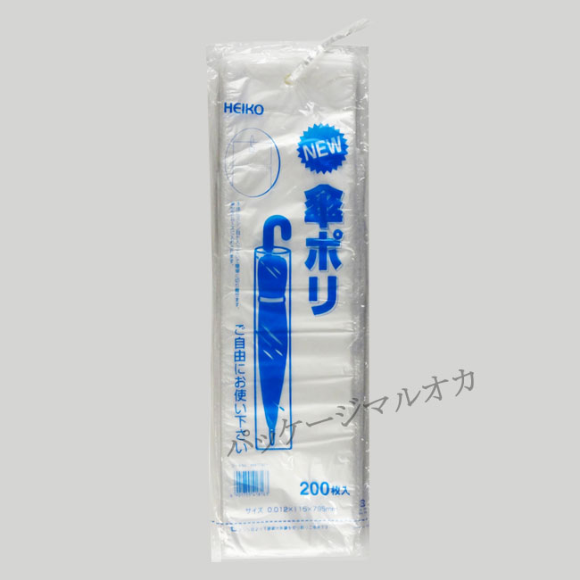 商品画像：010108-0023