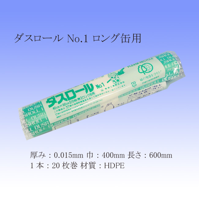 商品画像：010109-0012