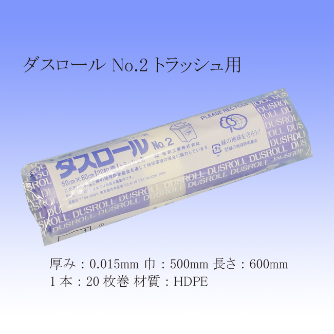 商品画像：010109-0022