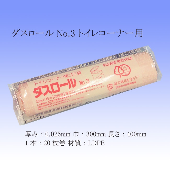 商品画像：010109-0031