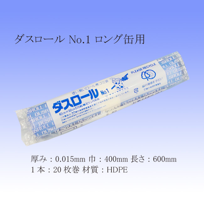 商品画像：010109-0072