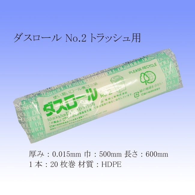 商品画像：010109-0082