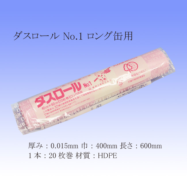 商品画像：010109-0091