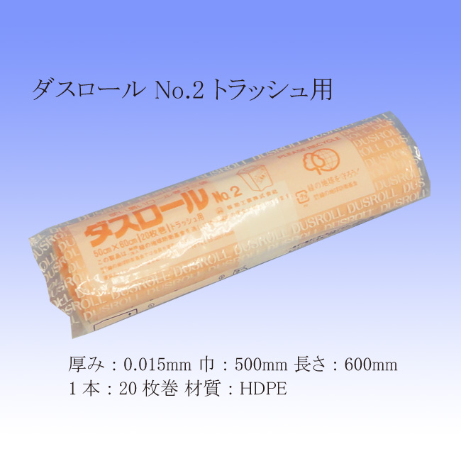 商品画像：010109-0101