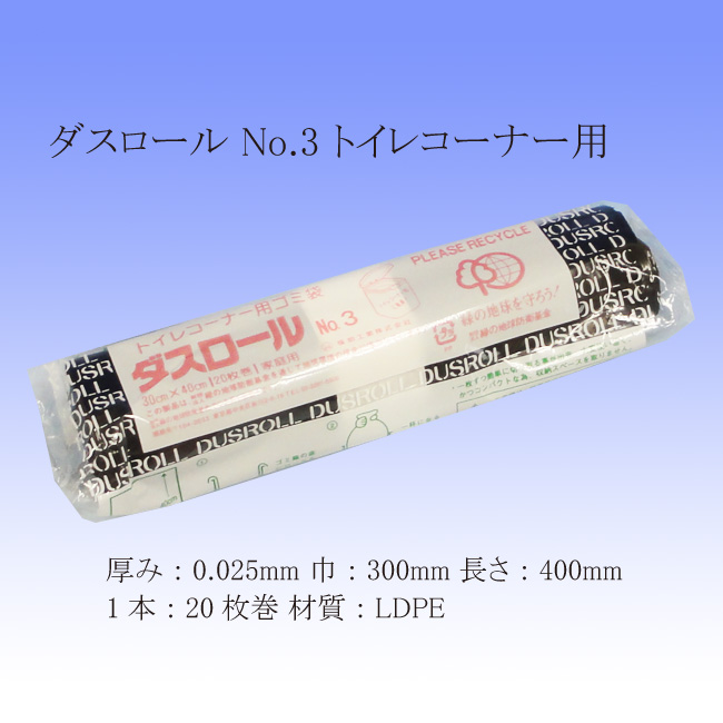 商品画像：010109-0111