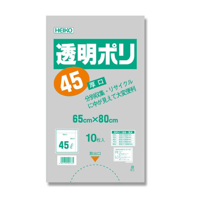 商品画像：010110-0081
