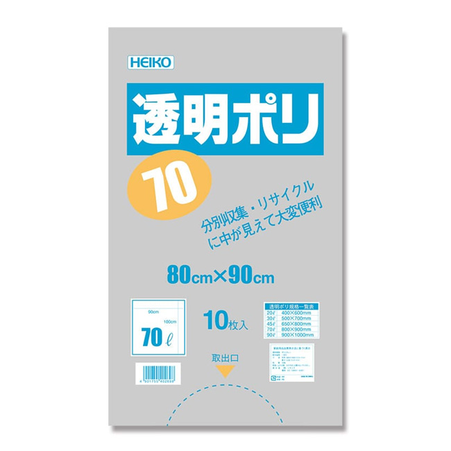 商品画像：010110-0092