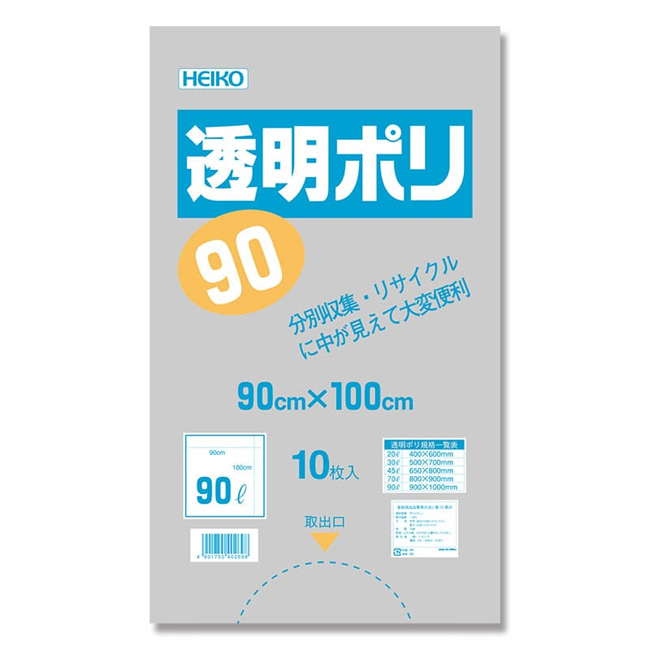 商品画像：010110-0101