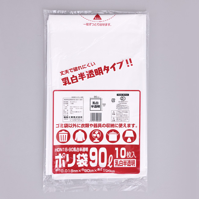 商品画像:010110-3091