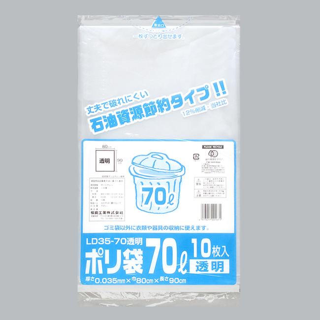 商品画像:010110-3941