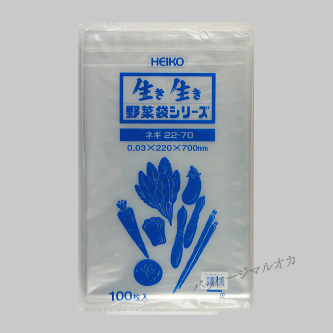 商品画像：010111-0041