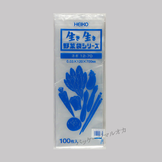商品画像：010111-0061