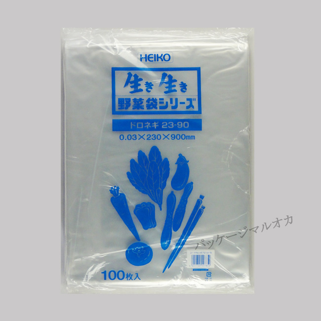 商品画像：010111-0073
